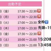 ヒメ日記 2026/05/28 12:30 投稿 ちせ スピードエコ天王寺店