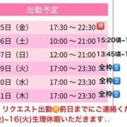 ヒメ日記 2026/06/05 10:10 投稿 ちせ スピードエコ天王寺店