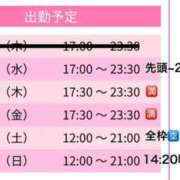 ヒメ日記 2026/06/11 23:50 投稿 ちせ スピードエコ天王寺店