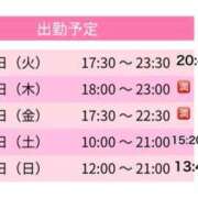 ヒメ日記 2026/06/28 23:30 投稿 ちせ スピードエコ天王寺店