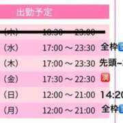 ヒメ日記 2026/07/10 01:20 投稿 ちせ スピードエコ天王寺店