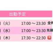 ヒメ日記 2026/08/03 11:51 投稿 ちせ スピードエコ天王寺店