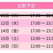 ヒメ日記 2026/08/07 00:58 投稿 ちせ スピードエコ天王寺店