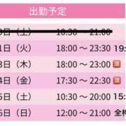 ヒメ日記 2026/08/29 22:31 投稿 ちせ スピードエコ天王寺店