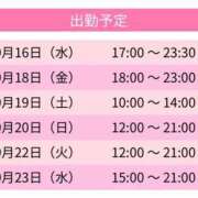 ヒメ日記 2026/09/11 14:58 投稿 ちせ スピードエコ天王寺店