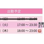 ヒメ日記 2026/10/04 22:28 投稿 ちせ スピードエコ天王寺店