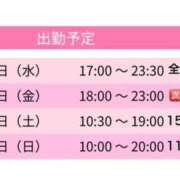 ヒメ日記 2026/10/09 16:28 投稿 ちせ スピードエコ天王寺店