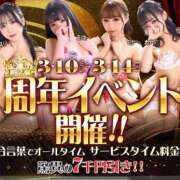 ヒメ日記 2025/03/10 13:30 投稿 カナデ AMOUR（アムール）