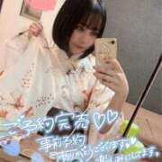 ヒメ日記 2025/08/22 06:15 投稿 カナデ AMOUR（アムール）