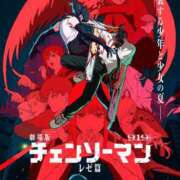 ヒメ日記 2025/11/04 12:52 投稿 カナデ AMOUR（アムール）