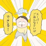 ヒメ日記 2026/02/03 12:01 投稿 カナデ AMOUR（アムール）