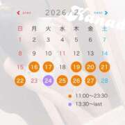 ヒメ日記 2026/02/16 00:30 投稿 カナデ AMOUR（アムール）