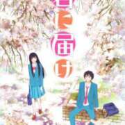 ヒメ日記 2026/02/17 12:31 投稿 カナデ AMOUR（アムール）