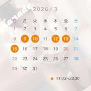 ヒメ日記 2026/03/06 12:05 投稿 カナデ AMOUR（アムール）