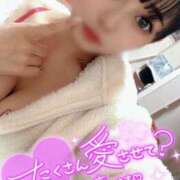 ヒメ日記 2026/03/08 13:01 投稿 カナデ AMOUR（アムール）