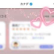 ヒメ日記 2026/04/23 18:37 投稿 カナデ AMOUR（アムール）