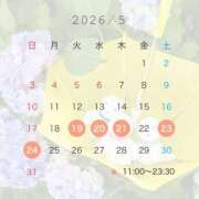 ヒメ日記 2026/05/17 10:03 投稿 カナデ AMOUR（アムール）
