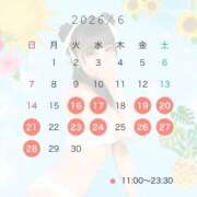 ヒメ日記 2026/06/12 13:02 投稿 カナデ AMOUR（アムール）