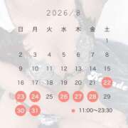 ヒメ日記 2026/08/22 01:40 投稿 カナデ AMOUR（アムール）