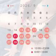 ヒメ日記 2026/09/15 08:01 投稿 カナデ AMOUR（アムール）