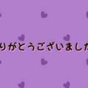 ヒメ日記 2024/04/10 23:29 投稿 細野 鶯谷デッドボール