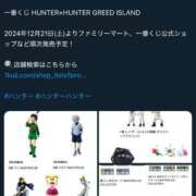 ヒメ日記 2024/12/22 20:09 投稿 ふうか 舐めたくてグループ〜ペロンチョ学園〜八王子校