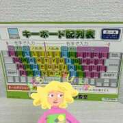 ヒメ日記 2026/03/12 12:18 投稿 はるな マドンナSANSAIN