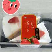 ヒメ日記 2026/03/12 15:17 投稿 はるな マドンナSANSAIN