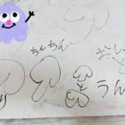 ヒメ日記 2026/08/05 15:17 投稿 はるな マドンナSANSAIN