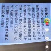 ヒメ日記 2026/09/20 21:18 投稿 はるな マドンナSANSAIN