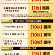 ヒメ日記 2026/10/06 10:08 投稿 はるな マドンナSANSAIN