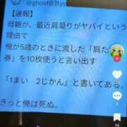 ヒメ日記 2026/10/07 15:09 投稿 はるな マドンナSANSAIN