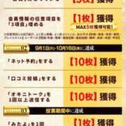 ヒメ日記 2026/10/11 15:21 投稿 はるな マドンナSANSAIN