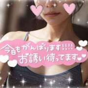 ヒメ日記 2025/02/02 15:58 投稿 さく 超姫SPA