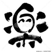 ヒメ日記 2025/01/26 09:21 投稿 みほ 池袋おかあさん