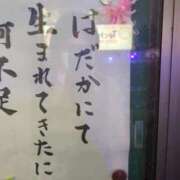 ヒメ日記 2025/11/28 08:04 投稿 みほ 池袋おかあさん