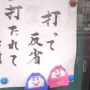 ヒメ日記 2026/02/12 08:14 投稿 みほ 池袋おかあさん