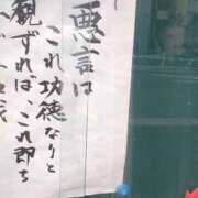 ヒメ日記 2026/04/19 11:15 投稿 みほ 池袋おかあさん