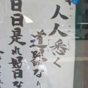 ヒメ日記 2026/06/18 08:14 投稿 みほ 池袋おかあさん
