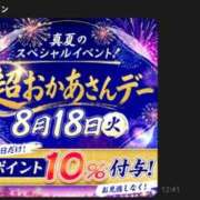 ヒメ日記 2026/08/18 17:34 投稿 みほ 池袋おかあさん