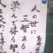 ヒメ日記 2026/08/27 17:14 投稿 みほ 池袋おかあさん
