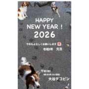 ヒメ日記 2026/01/04 06:50 投稿 ゆきね 熟女の風俗最終章 蒲田店