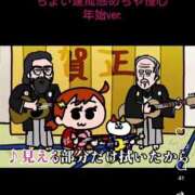 ヒメ日記 2026/01/13 16:00 投稿 ゆきね 熟女の風俗最終章 蒲田店