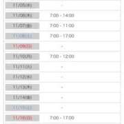 ヒメ日記 2025/10/21 21:19 投稿 すず 花火-hanabi-(すすきの)