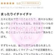 ヒメ日記 2025/12/03 15:33 投稿 すず 花火-hanabi-(すすきの)