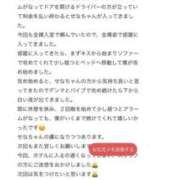 ヒメ日記 2025/11/05 21:45 投稿 せな※至る所で性欲発散する変態 即イキ淫乱倶楽部 柏店