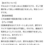 ヒメ日記 2024/09/20 08:46 投稿 つき 吉原ファーストレディ