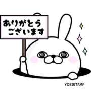 ヒメ日記 2025/01/25 08:09 投稿 鎌田 鶯谷デッドボール