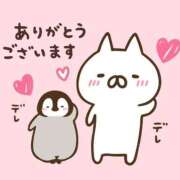 鎌田 お誘いありがとうございます‪🫶🏻‬💕︎︎ 鶯谷デッドボール