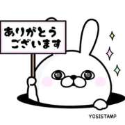 鎌田 お誘いありがとう❤ 鶯谷デッドボール